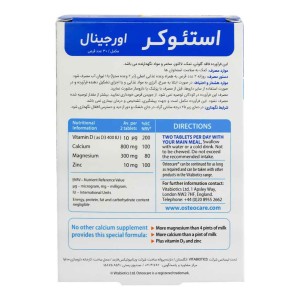 استئوکر ویتابیوتیکس | Vitabiotics Osteocare Original