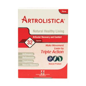 آرترولیستیکا هولیستیکا 32 عددی