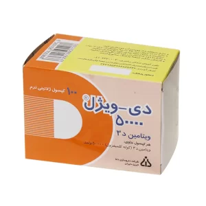 سافت ژل ویتامین D3 50000 دی ویژل  دانا 100 عددی