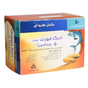 امگا فورت پلاس ویتامین دانا 50 عددی