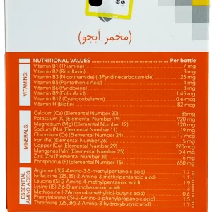 قرص مخمر آبجو 500 میلی گرم بایوکلینیک 60 عددی