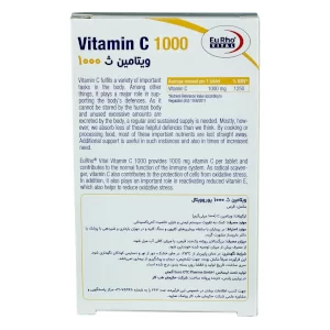 مشخصات قرص ویتامین ث 1000 میلی گرمی یوروویتال 60 عددی