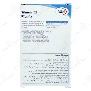 مشخصات قرص ویتامین B2 یوروویتال 60 عددی