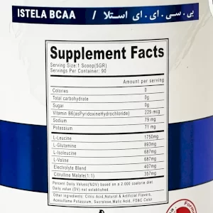 پودر بی سی ای ای استلا 450 گرم | ISTELA BCAA POWDER
