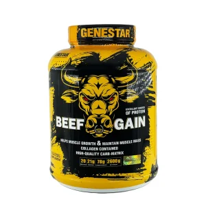 گین بیف ژن استار - 2600 گرم