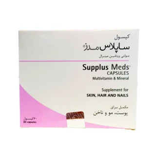 کپسول مولتی ویتامین مینرال پوست و مو و ناخن ساپلاس مدز - 60 عددی