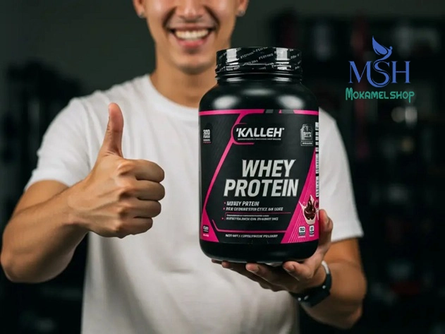 پروتئین وی کاله