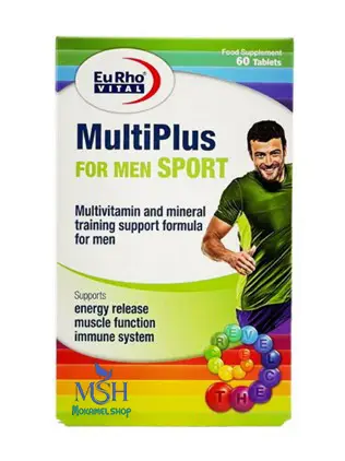 مولتیویتامین