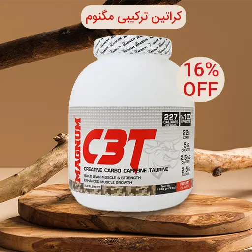 سی تری تی مگنوم