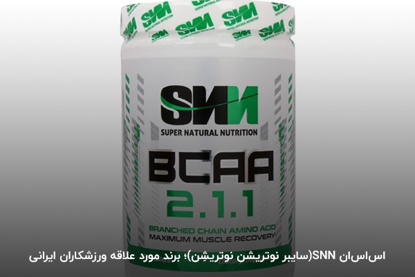 Snn برند تولید ملی؛