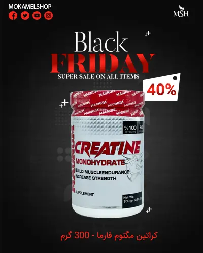 کراتین مگنوم