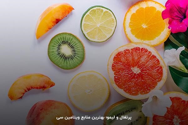 بررسی ارتباط خشکی پوست و کمبود ویتامین سی