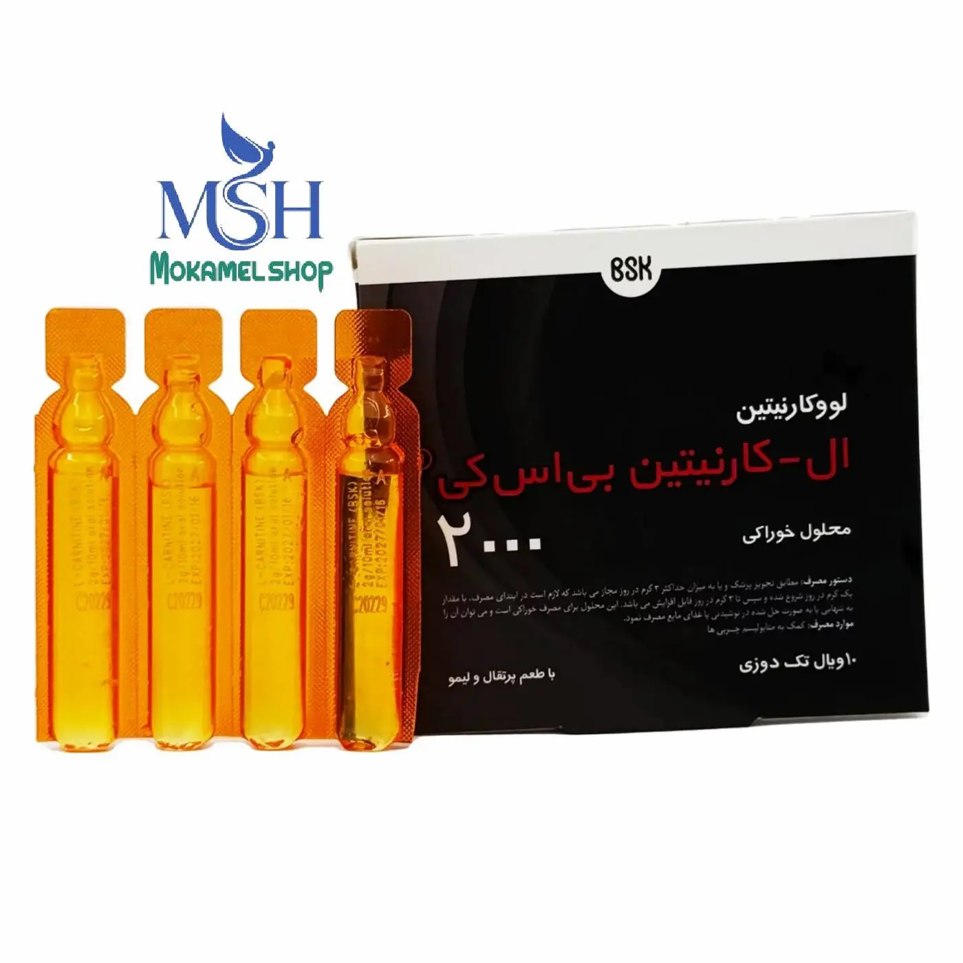 مکمل های چربی سوز