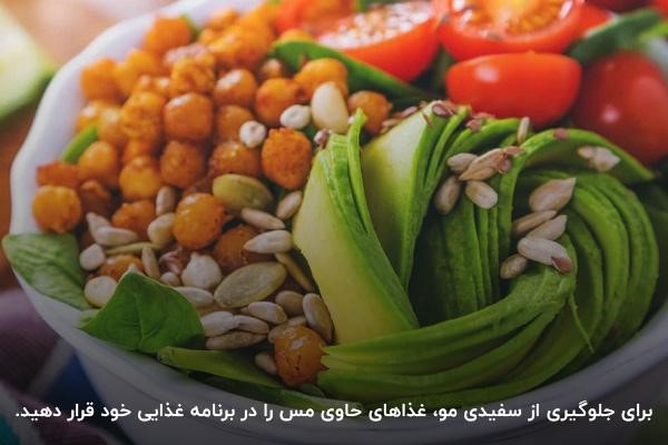 مس؛ یکی از ضروری‌ترین عناصر برای جلوگیری از سفید شدن مو