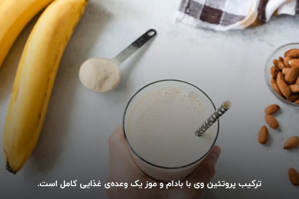 بهترین زمان مصرف پروتئین وی برای کاهش وزن