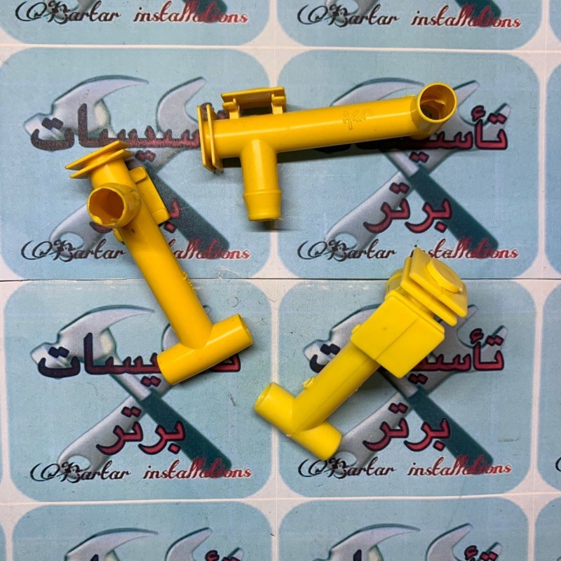 دوراهی آبریز کولر(تکی/۱۰تایی/۲۰تایی/۵۰تایی) - تکی