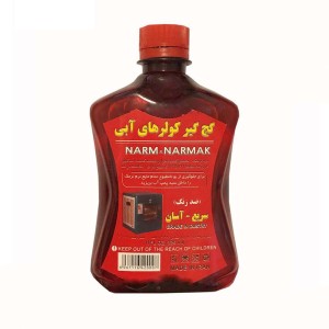 رسوبگیر کولر آبی نرمک در اصفهان