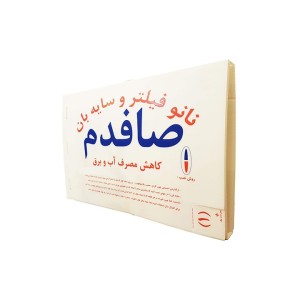 سایبان برزنتی کولر آبی صافدم در اصفهان