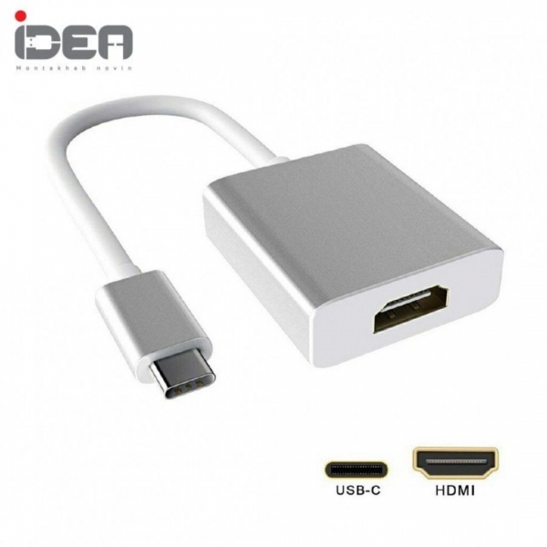 تبدیل Type-C به HDMI ایده IDEA Type-C to HDMI Adapter