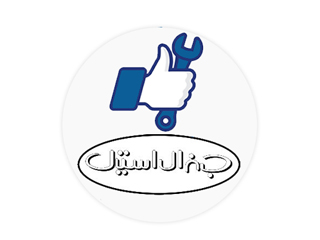 جنرال-استیل