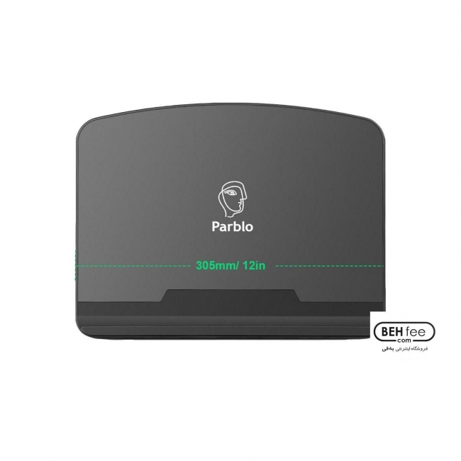 استند مانیتور طراحی پاربلو Parblo PR100