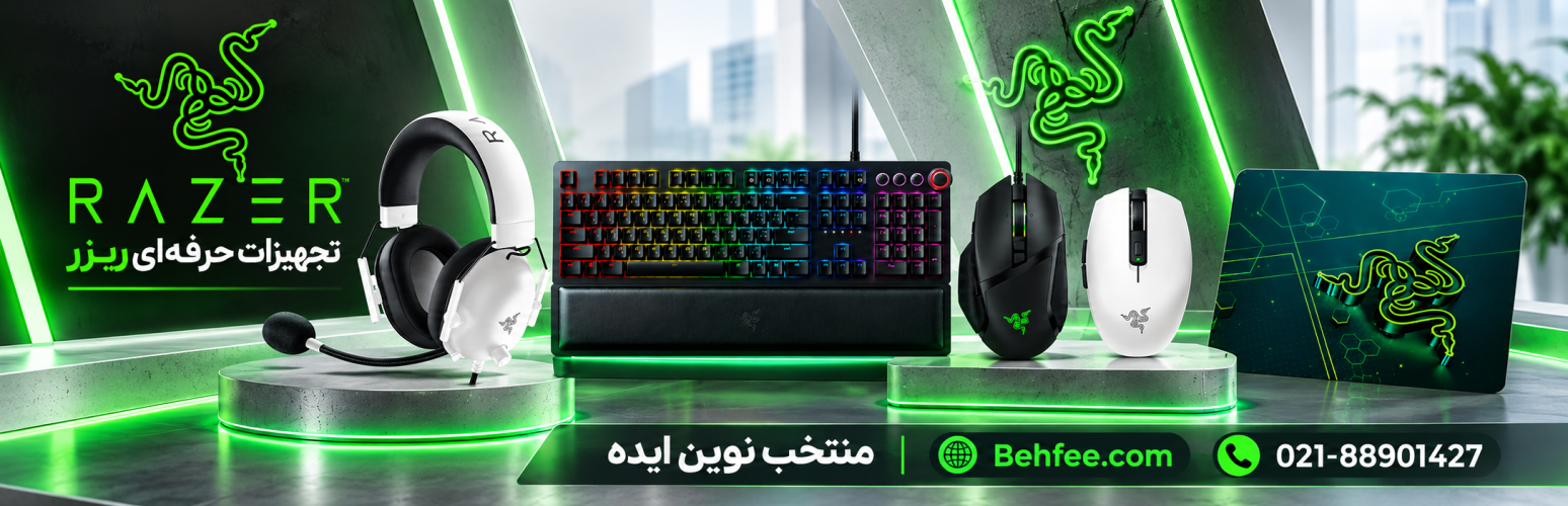 محصولات ریزر RAZER