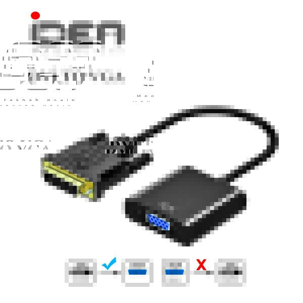تبدیل DVI به VGA برند ایده DVI TO VGA