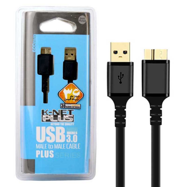 کابل هارد USB 3.0 به Micro B کی نت پلاس 0.6 متری  knet plus USB3.0  to Micro USB3.0 BM HDD Cable KP-C4016