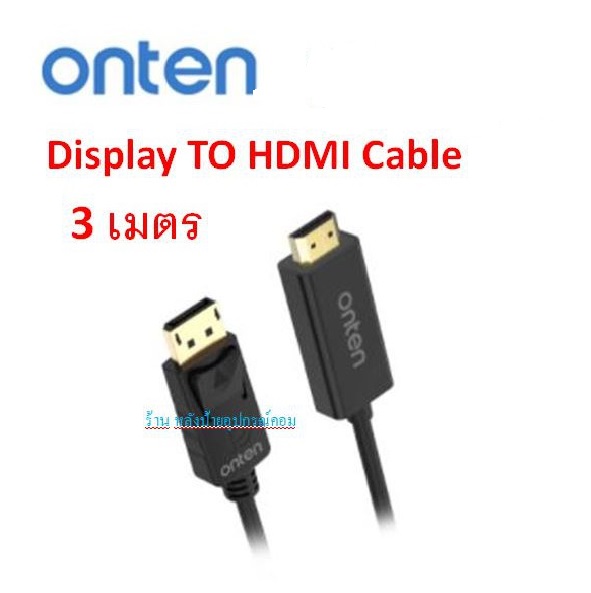 کابل DisplayPort به HDMI اونتن مدل Onten DisplayPort TO HDMI Cable DP303