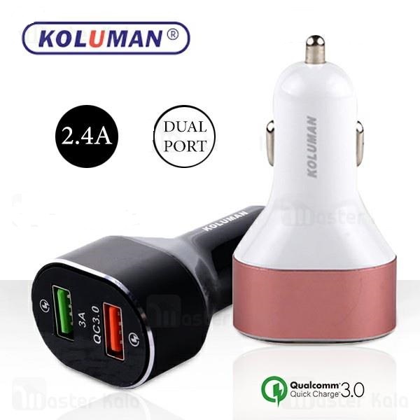 شارژر فندکی دو پورت کلومن مدل Koluman Car Charger KC-C600