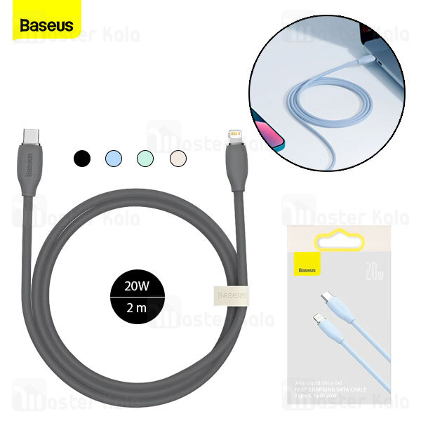 کابل تایپ سی به لایتنینگ بیسوس Baseus Jelly Liquid Silica Gel CAGD020101 طول 2 متر توان 20 وات