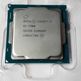 Intel Kaby Lake Core i5-7500 CPU (2)