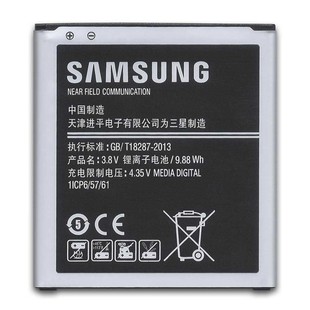 باتری موبایل مدل G530 ظرفیت 2600mAh برای گوشی J5 و Galaxy Grand Prime