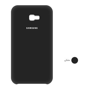 Silicon Cover For Mobile