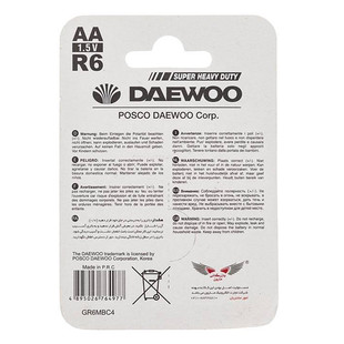 Daewoo Super Heavy Duty AA Battery Pack of 41