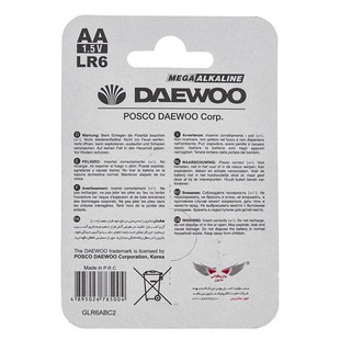 Daewoo Alkaline plus Power AA Battery Pack of 2