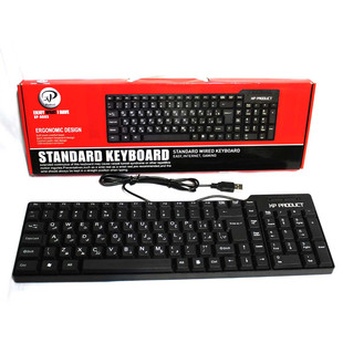 XP Product XP-8005 Wired Keyboard7