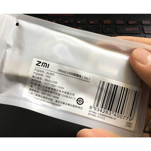 Xiaomi Zmi AL600 Android Data Cable 30Cm