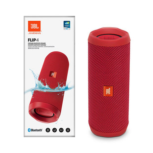 JBL Flip 4 Bluetooth Speaker11