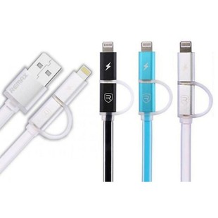 کابل تبديل USB به microUSB و لايتنينگ ريمکس