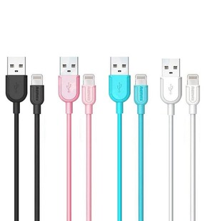 کابل لایتنینگ آیفون ریمکس مدل Souffle