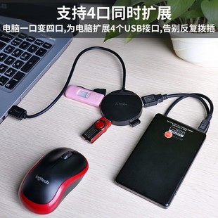 هاب 4 پورت USB سیمدار 30cm دیتک مدل Dtech DT-3015 USB 2.0 HUB 4-Port With 0.3m USB Cable
