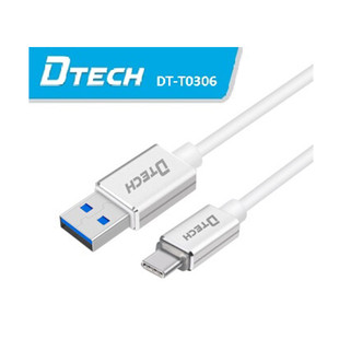 کابل تبدیل Type-C به USB3 دیتک مدل DT-T0306 به طول 1.5 متر