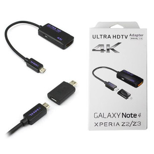 MHL 3.0 ULTRA HDTV 4K Adapter