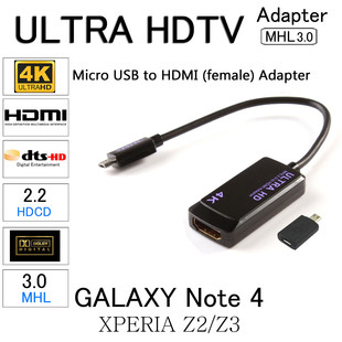 MHL 3.0 ULTRA HDTV 4K Adapter