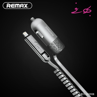 Remax RC-C103
