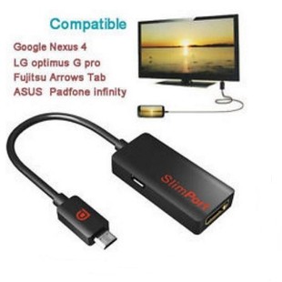 تبدیل Slimport به HDMI بافو مدل BF-2641