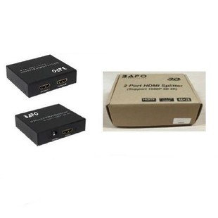 اسپلیتر 2 پورت HDMI بافو مدل BF-H130