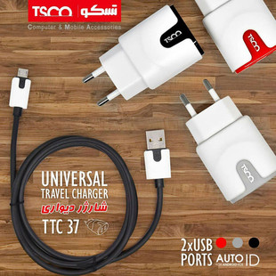 TSCO TTC 37 Wall Charger