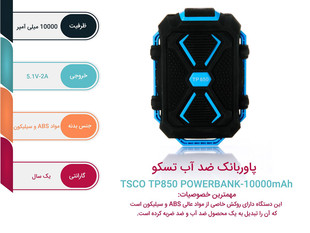 TSCO TP 850 Power Bank